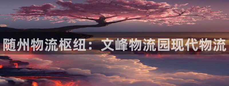 28圈APP是干什么的