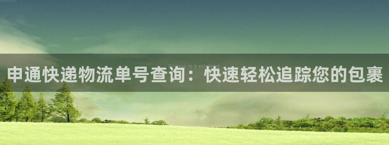 28圈官网注册