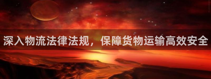 28圈正规吗