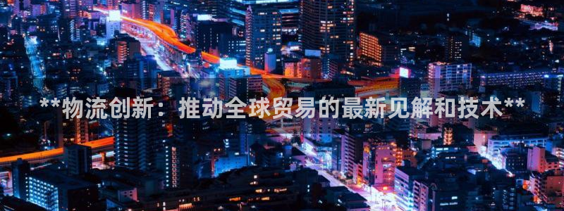 28圈是南宫旗下的吗