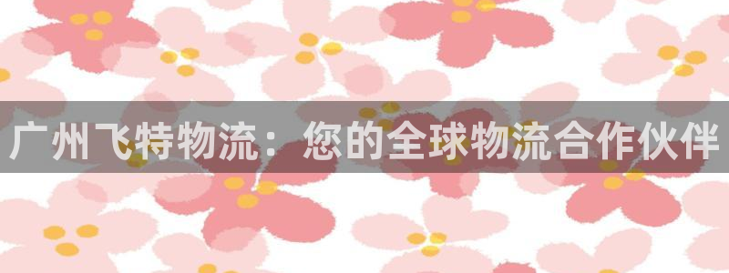 28圈pg麻将胡了