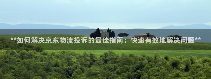 28圈ip被限制怎么解决