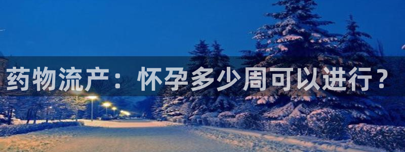 28圈注册网页版