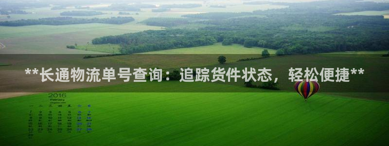 28圈模拟器