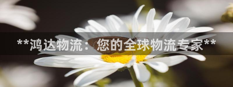 28圈.ccmpc是诈骗吗?：**鸿