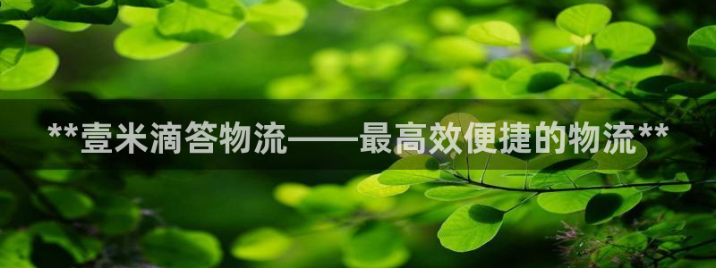 28圈下分了不给钱