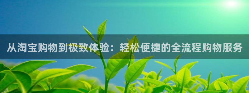 28圈娱乐官网网页下载