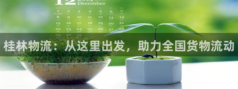 28圈免费
